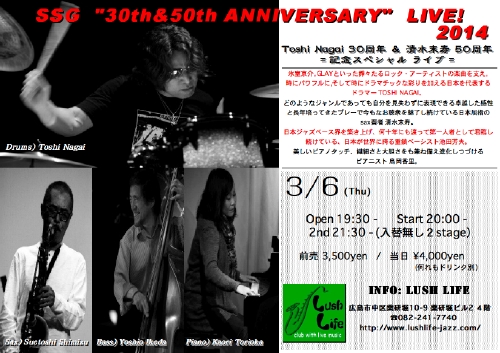 20140306Live.pdf