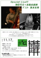 20121117.jpg